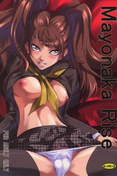 Mayonaka Rise page 1
