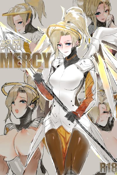 Mercy's Reward page 1