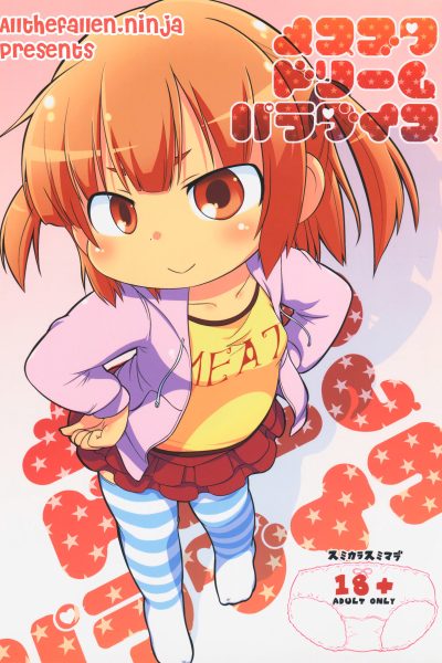Mesubuta Dream Paradise page 1