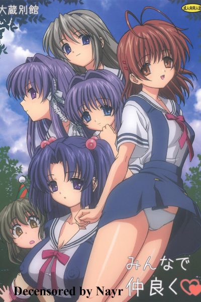 Minna De Nakayoku page 1