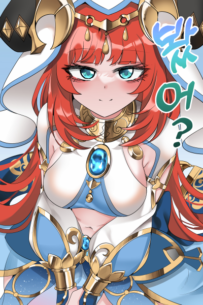 Mita? page 1