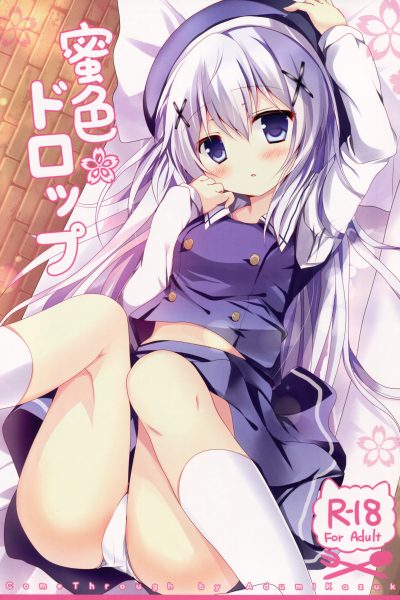 Mitsu-iro Drop page 1