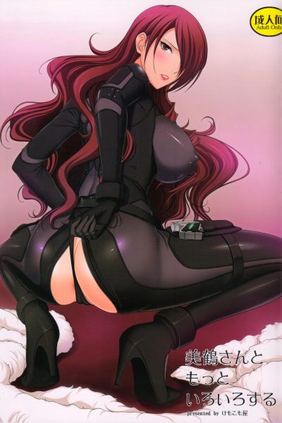 Mitsuru-san To Motto Iroiro Suru! page 1