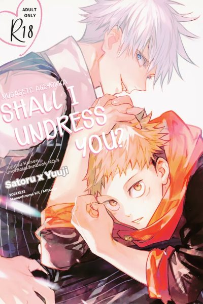 [monochrome Kit / Mitsuya] Nugasete Ageyokka – Jujutsu Kaisen Dj [eng] – Gay Manga page 1