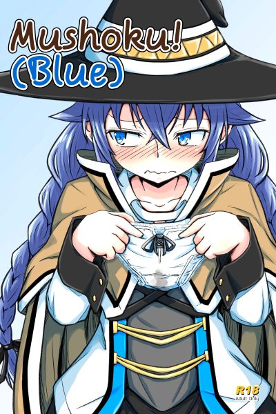 Mushoku! page 1