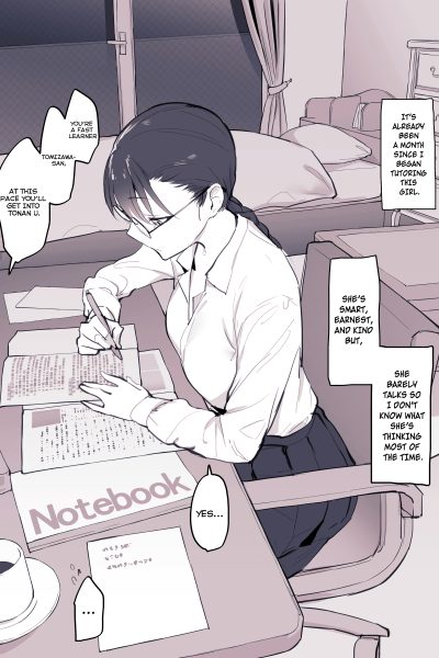 My Cool Student page 1