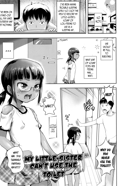 My Little-sister Can't Use The Toilet page 1
