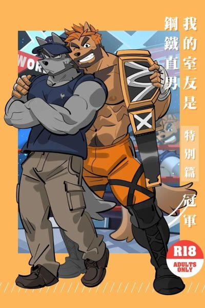 My Roommate Is A Straight Man – Champion Comic Porn page 1