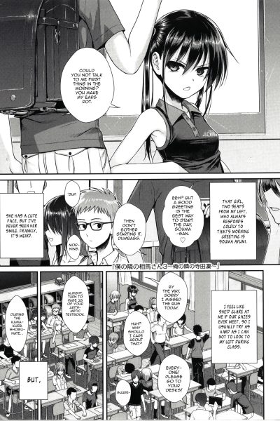 My Slave Soma-san 3 page 1