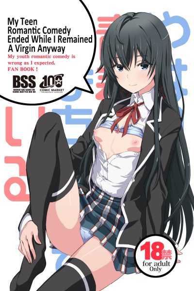 My Teen Romantic Comedy Ended While I Remained A Virgin Anyway page 1