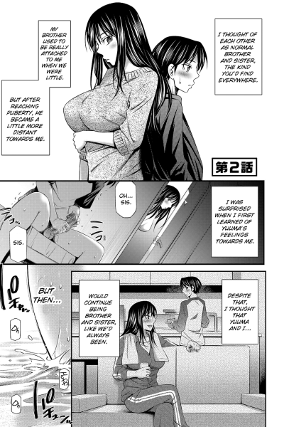 Nee-chan To Chome Chome 2 page 1