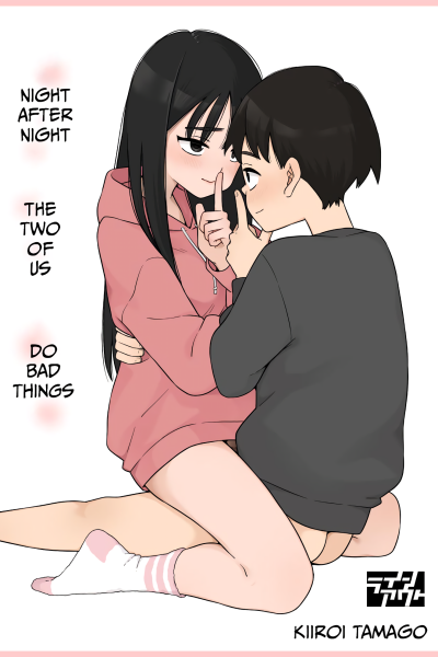 Night After Night, The Two Of Us Do Bad Things page 1