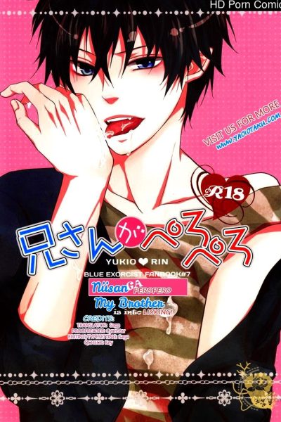 Niisan Ga Peropero Comic Porn page 1