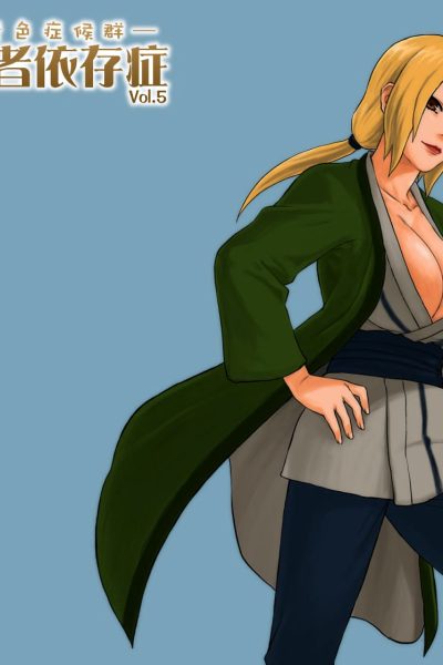 Ninja Dependence Vol. 5 page 1