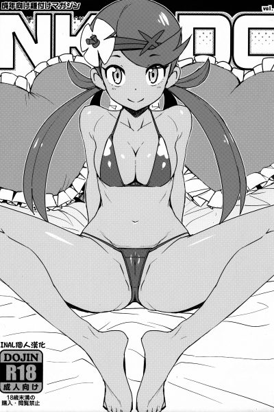 Nkdc Vol. 5 page 1