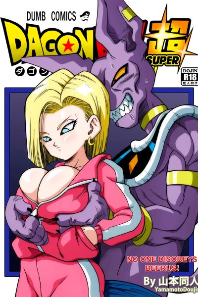 No One Disobeys Beerus! page 1