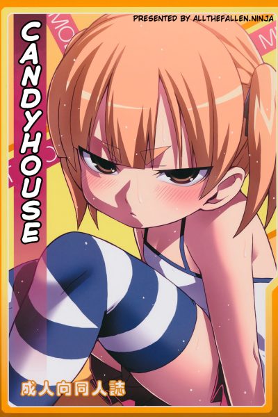 Okashi No Ie page 1