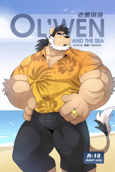 Ol’wen And The Sea Comic Porn page 1