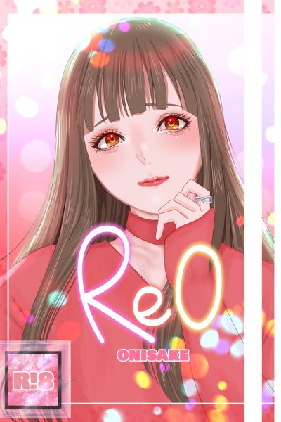 [onisake] Reo Comic Porn page 1