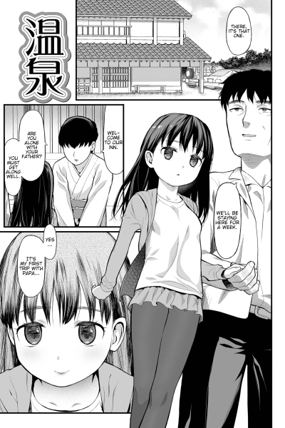 Onsen page 1