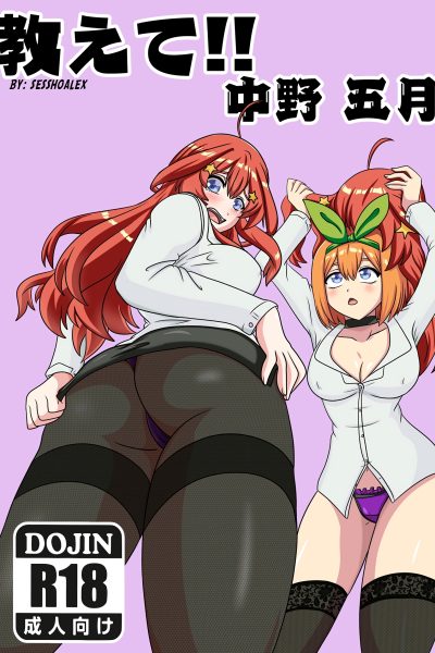 Oshiete!! Nakano Itsuki page 1