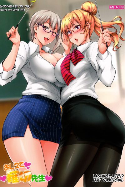 Oshiete Nakiri Sensei page 1