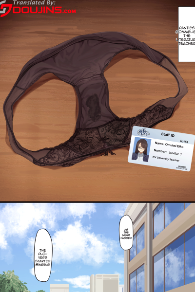 Panty Connoisseur - Literature Teacher page 1