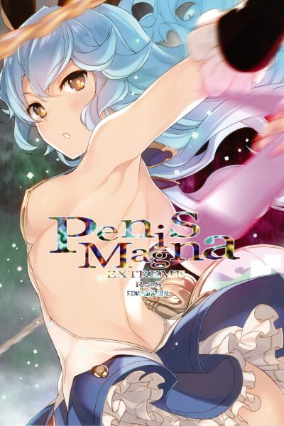 Penis Magna Extreme R-18 page 1