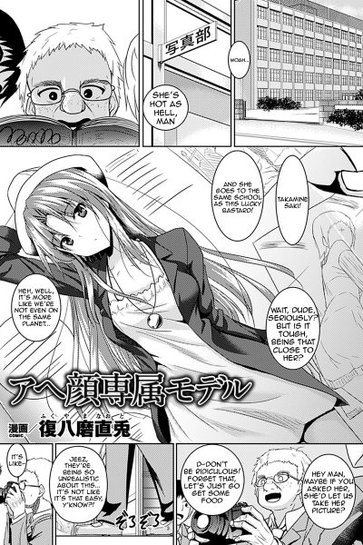 Personal Ahegao Model page 1