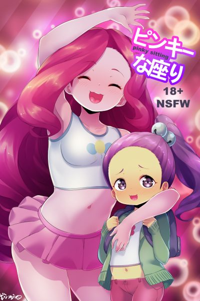 Pinky Sitting page 1