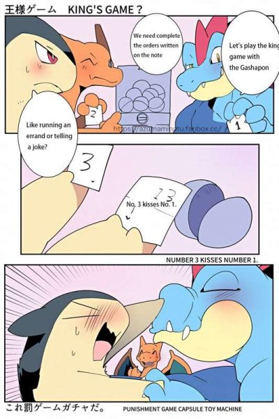 Play Gashapon King Game Comic Porn page 1