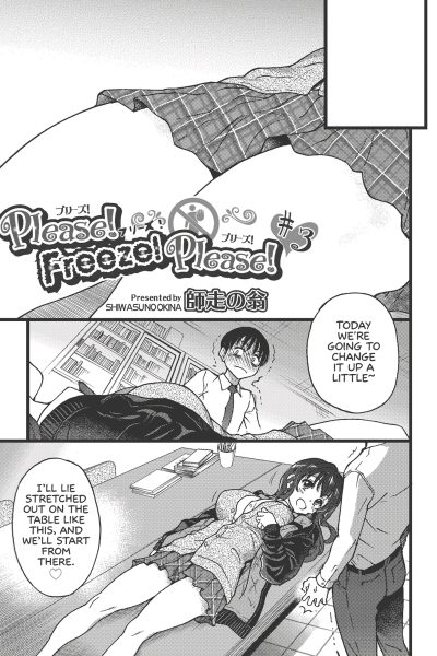 Please! Freeze! Please! 3 page 1