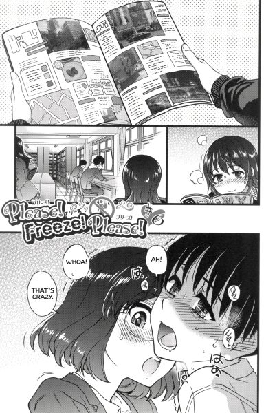 Please! Freeze! Please! 6 page 1