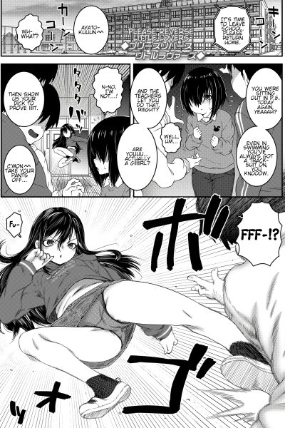 Please Reverse Little Lovers page 1