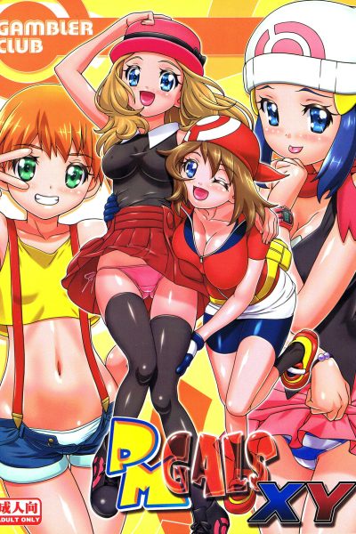 Pm Gals Xy page 1