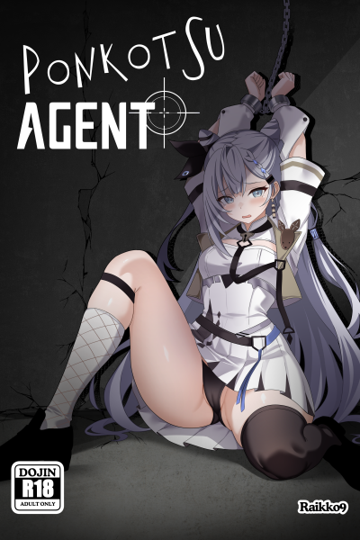Ponkotsu Agent page 1