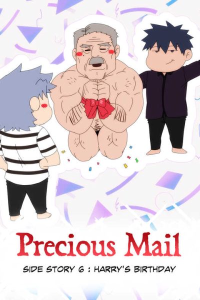 Precious Mail Ss – Harry’s Birthday Comic Porn page 1