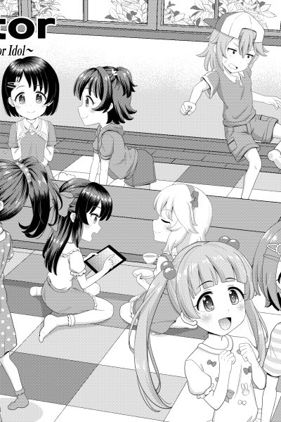 Predator: A Hidden Dark Affair Of Junior Idol page 1
