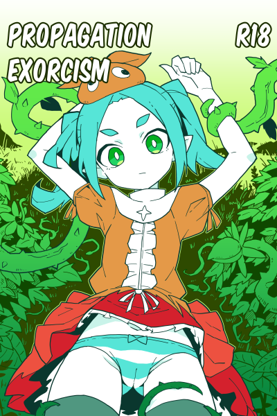 Propagation Exorcism page 1