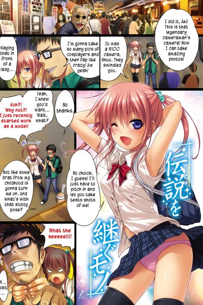 Prototype Mademoiselle 2 page 1