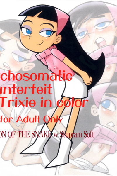 Psychosomatic Counterfeit Ex Trixie page 1