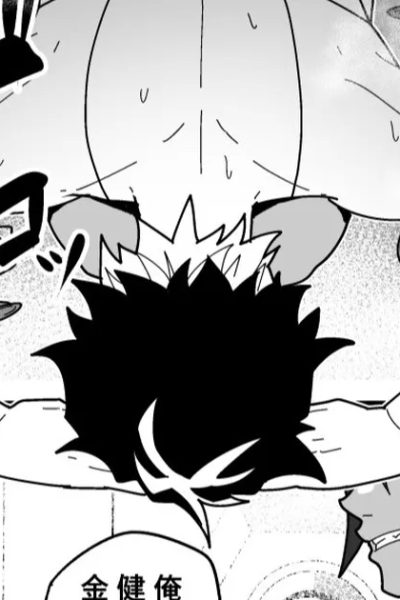 [pulin Nabe (kakenari)] Skeb 0094 [eng] – Gay Manga page 1
