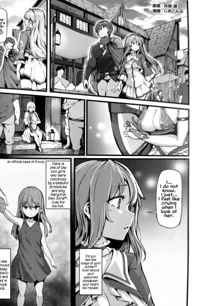 Redo Of Healer page 1