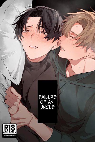 [saji Roten (sansaji)] Oji Shikkaku [eng] – Gay Manga page 1