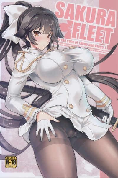 Sakura Fleet page 1