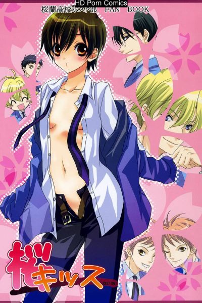 Sakura Kiss Comic Porn page 1