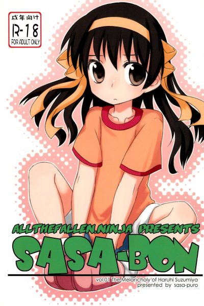 Sasa-bon page 1