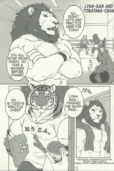 [scan] Lyan-san And Toratake-chan Comic Porn page 1