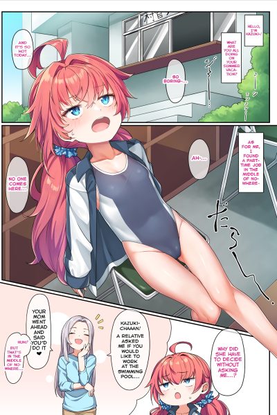 School Swimsuit Kazuki-senpai page 1