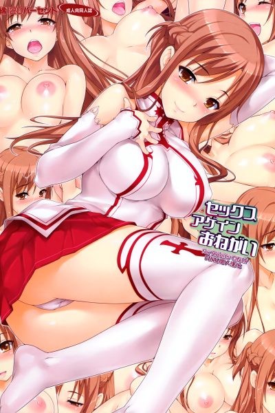 Sex Again Onegai page 1